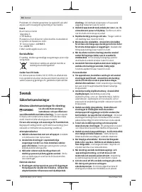 Страница 50