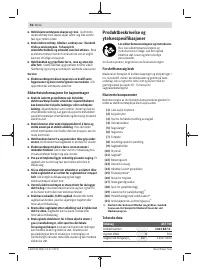 Страница 56