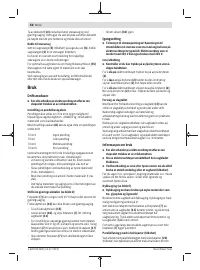 Страница 58