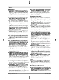 Страница 60