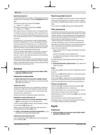 Страница 62