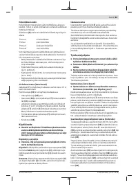 Страница 63