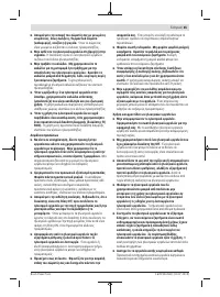 Страница 65
