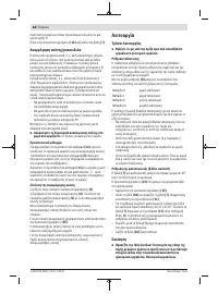Страница 68