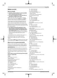 Страница 75