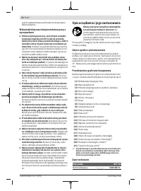 Страница 78