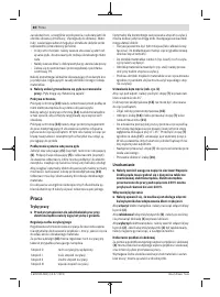 Страница 80