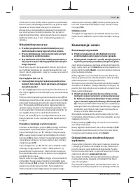 Страница 81