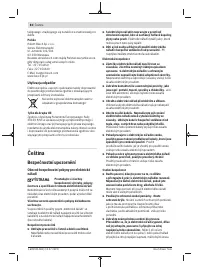 Страница 82