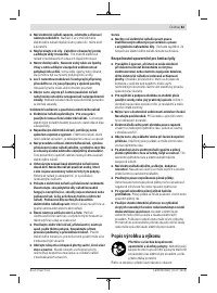 Страница 83