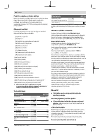 Страница 84