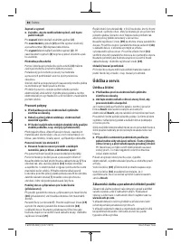 Страница 86