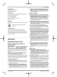 Страница 87