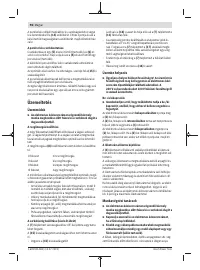 Страница 96