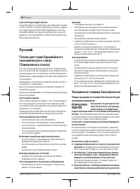 Страница 98