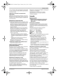 Страница 65