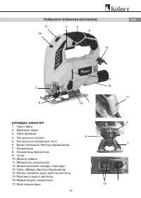 Страница 15