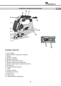 Страница 15