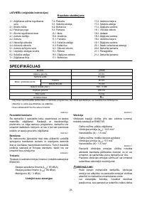 Страница 24