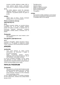 Страница 28