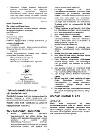 Страница 35