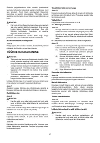 Страница 37