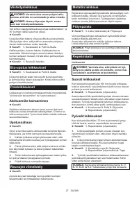 Страница 27