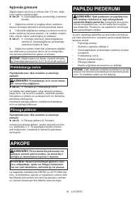 Страница 34