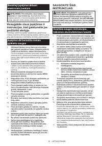 Страница 36