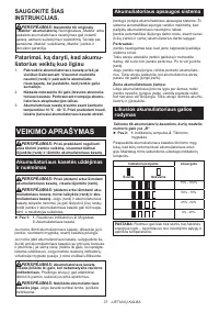 Страница 37