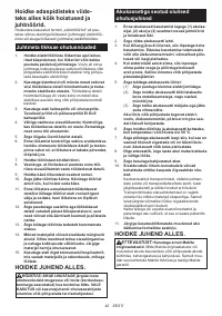 Страница 42