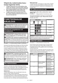 Страница 43