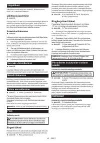 Страница 45
