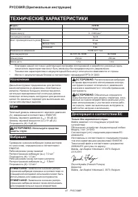 Страница 47
