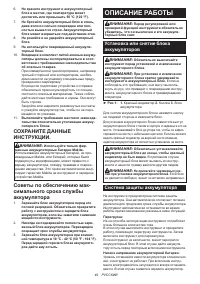 Страница 49