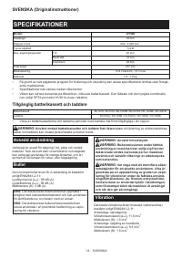 Страница 14