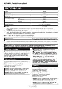 Страница 35