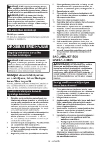 Страница 36