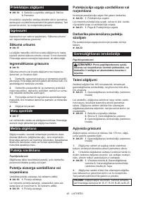 Страница 40