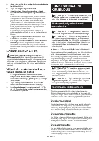 Страница 51