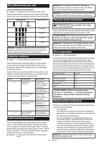 Страница 52