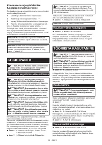 Страница 53