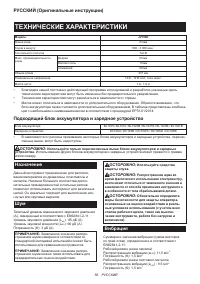 Страница 56