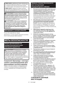 Страница 57