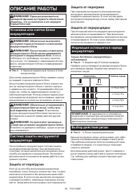 Страница 59