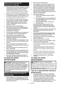 Страница 21