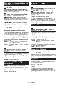 Страница 38