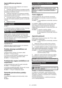 Страница 39