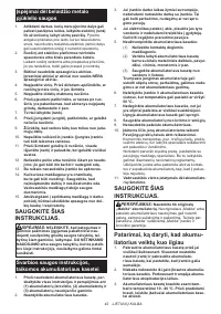 Страница 42