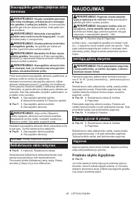 Страница 45